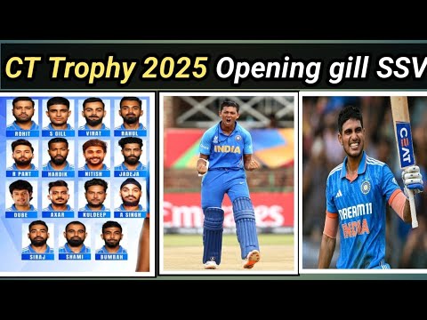 champion trophy 2025 India squad announce चैंपियन ट्रॉफी के लिए इंडिया स्क्वाड अनाउंस