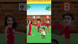 जासूसी पहेलियां part-134tarak Mehta ka ulta chasma/hindi paheli/riddle hindi/balveer puzzle #shorts