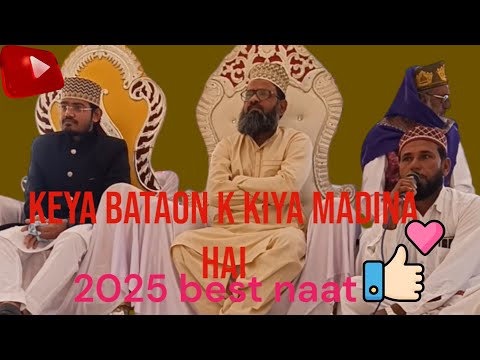 keya bataon k kiya madina hai || new naat 2025 || safa islamic || molana ibrahim jatt