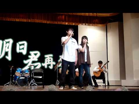 [KSKG Guitar Club] 5.民歌-對你有感覺