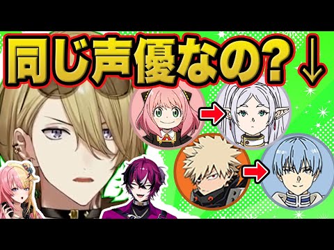 【日本の声優すごい】海外が驚くフリーレンに出演声優(岡本信彦)のすごさ【ルカ・カネシロ/ドッピオ・ドロップサイト/虎姫コトカ/にじさんじEN日本語切り抜き】