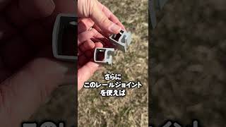 【IGT初心者さん必見】これからIGTテーブルを買うなら絶対スノーピークの○○○○○IGT！ #shorts