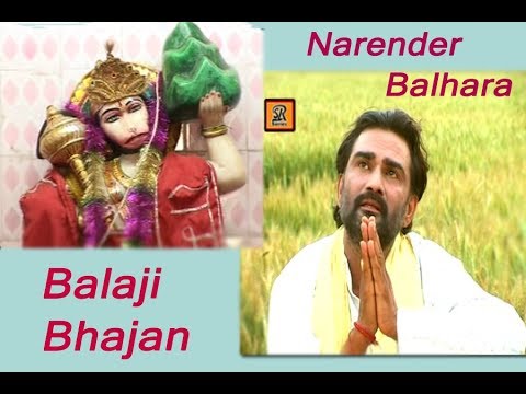 Narender Balhara || Le Sota Hath Ma Tu Aaja Balaji || Suresh Punia || SR Series