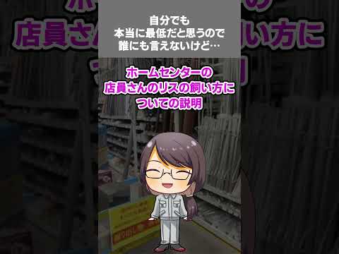 【2ch黒い過去スレ】自分でも本当に最低だと思うので誰にも言えないけど…#黒い過去 ＃修羅場