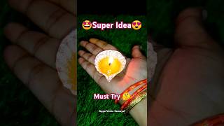 🤩அட இது நல்ல ஐடியாவா இருக்கே🤔Karthigai Deepam DIY Diya😍#shorts #tips #viralvideo #hacks #diy