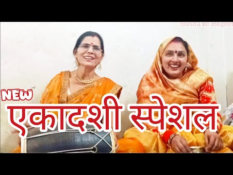 #video #bhajan🤩😍 🌸राम नाम नदिया अगम बही जाए🌸bahut hi sundar bhajan 🚩💯#viralvideo #trending