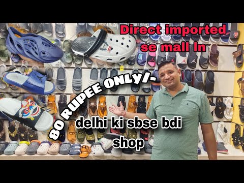 Machine Made Slippers 80/- Rs | bagh chappal market | Slippers Wholesale Market In Delhi