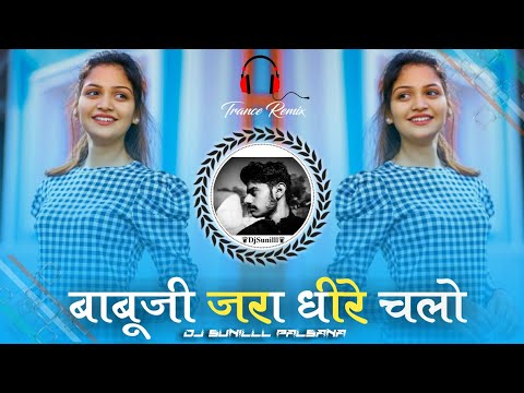 🔥 BABUJI JARA DHEERE CHALO REMIX 🥀🌊 BOLLYWOOD HITS 😍 HIGH BASS TRANCE 💯😎 DJ SUNILLL PALSANA  👑