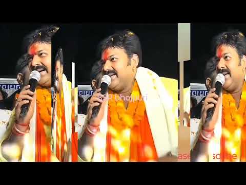 Pawan singh पहली बार बोले आने दो जिसको आने हैं //pawan singh//karakat lokshaba