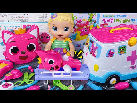 95 Minutes Ambulance Set Toys, Satisfying Unboxing Pink Disney Doctor Playset vs Tina Unboxing Toys