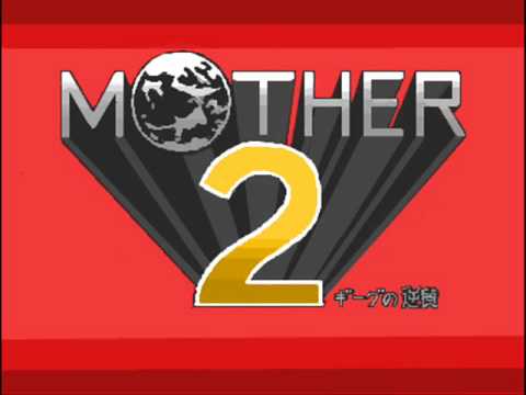 [SFC]MOTHER 2 ギーグの逆襲 - ホテル(白蝶貝のネックレス)