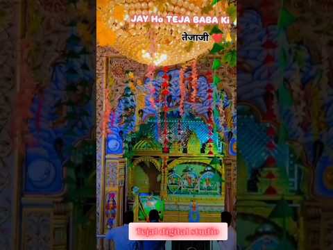 Jay ho Teja baba ki 🙏🚩💕🥰 #youtubeshorts #veertejajimaharaj #shortsfeed #tejajimaharaj#trendingshorts