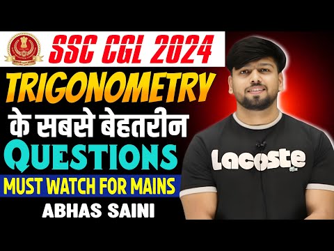 क्या आपको Basic Trigonometry आती है ? TRIGONOMETRY के सबसे बेहतरीन QUESTIONS ! Maths by Abhas Saini