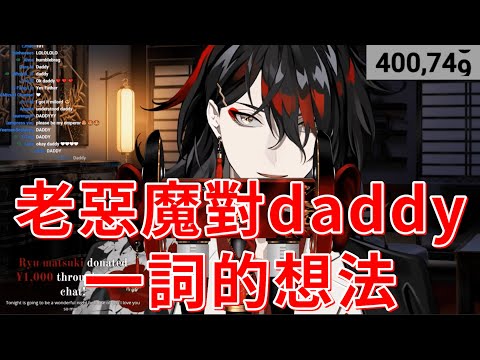 【Nijisanji EN | Vox Akuma】老惡魔就把Kindred往死裡寵/ASMR（中文字幕）