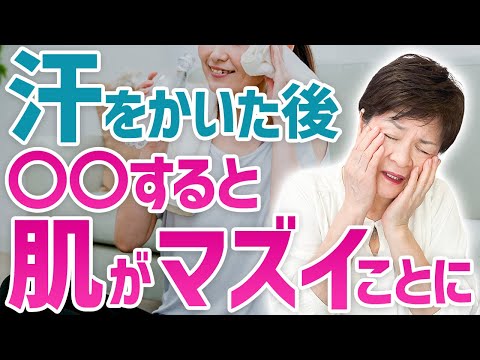 お肌の天敵❗️これからの季節に絶対必要な肌荒れを防ぐ方法をお伝えします🌸【dプログラム イプサ】