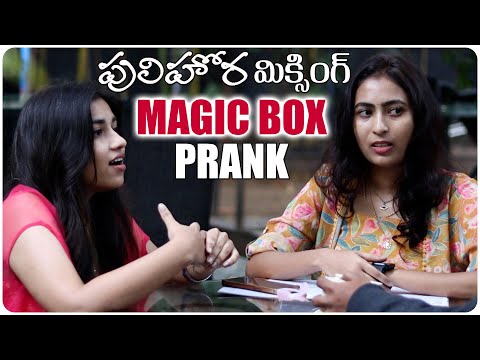 Best Magic Box Prank | Pulihora Mixing Prank | Telugu Pranks | Pranks in Hyderabad 2023 | FunPataka