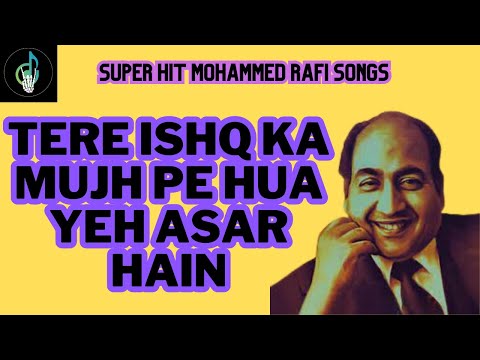 OLD is GOLD 💖 Tere Ishq Ka Mujh Pe - Old Songs Mohammed Rafi Songs | karaoke version | #ganokidhun