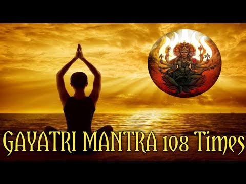 Gayatri mantra lyrics || Om bhur bhuva swaha || Gayatri mantra telugu 108 times || gaytri mantra