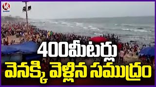 Vizag Beach :  400 meters receding sea in Vizag beach | V6News