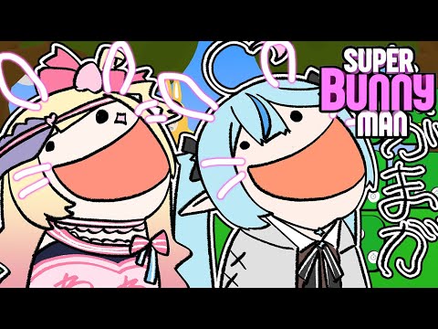 【 Super Bunny Man 】まがまが、スーパーバニーマンになる【 桃鈴ねね / 雪花ラミィ / #まがまが 】