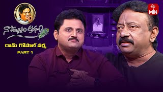 Naa Uchvasam Kavanam | Ram Gopal Varma | Part-1 | Full Episode | 5th January 2025  | ETV Telugu