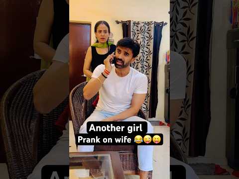 Another girl prank on wife 😂😝 #shorts #jatinsheetalprank #funnyprank #prankonwife #couplegoals ￼