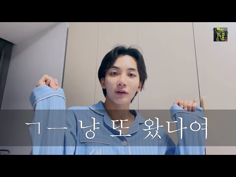 [세븐틴/정한] 안피곤해! 괜찮아!! 그냥 또 와준 윤정한 어떻게 안사랑함?!!!