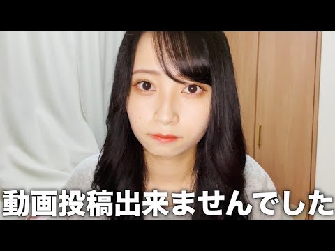 アンチコメントのせいで動画投稿出来ませんでした。