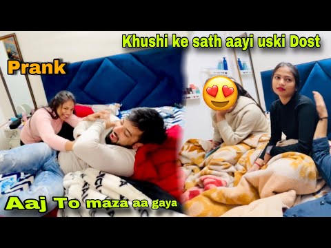 Aaj mere ghar pe dekho kon kon aaya hai 😂 Aise dost hoto dusman ki kya jrurat 😤 Funny video | prank