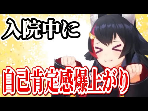 ふぶちゃんがミオロスになったことで自己肯定感が爆上がりなみおしゃ　【ホロライブ切り抜き/大神ミオ】#ホロライブ切り抜き #大神ミオ