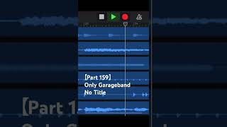 【Part 159】Only Garageband / No Title (short version) #shorts #garageband #apple #loops #beat #making