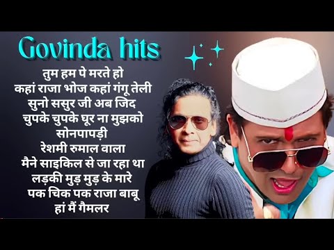 Best Of GOVINDA || VINOD Rathod Hits Songs 90s Evergreen Musical Vinod Rathod & Govinda Dance song