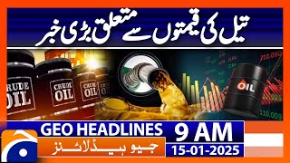 𝗖𝗿𝘂𝗱𝗲 𝗢𝗶𝗹 𝗣𝗿𝗶𝗰𝗲 𝗙𝗼𝗿𝗲𝗰𝗮𝘀𝘁: Good News for Electricity Consumers | Geo News 9AM Headlines (15 Jan  25)