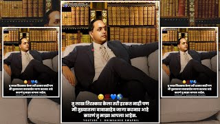 Dr Babasaheb Ambedkar 4k Status | Jay Bhim |Bhimsainik Swapnil