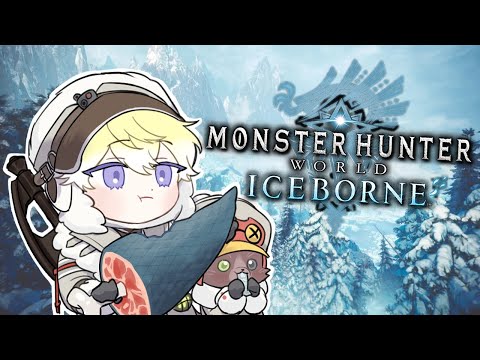 【MHW:IB】BORN INTO ICE【NIJISANJI EN | Sonny Brisko】