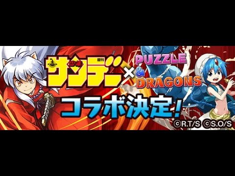 【パズドラ】サンデーオールスターガチャ！珍しく神引きなるか？