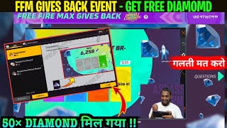 FFM Gives Back 50× Diamond Giveaway Kya Hai | 50× Diamond Wapas Kaise Milega | 26 October Event FF