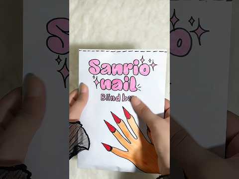 Sanrio Nails 💖Blind Bag #blindbag #asmr #squishy #unboxing #sanrio #nails #craft