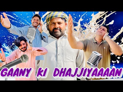 Gaany Ki Dhajjiyaaan - Music Competition-Suroon ka Samundar | Daily Vlog - Rashid Haar Gya 🤣🤣