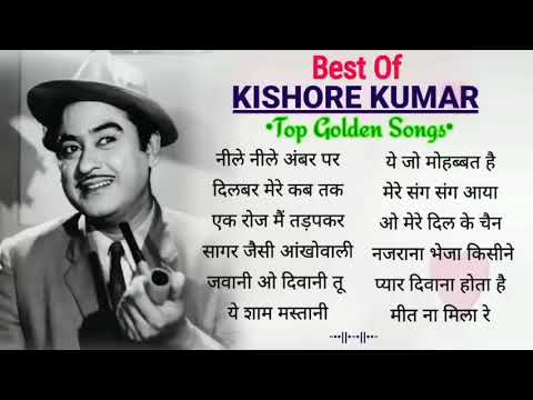 Golden Hits Of Kishore Kumar - Best Of Kishore Kumar - Kishore Kumar Evergreen Song | Gano Ki Dhun