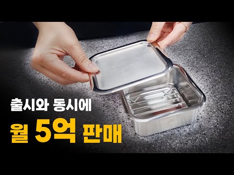 주부들 사이 입소문 대폭발! '에버스텐' (공구마감)