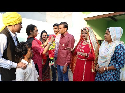 समझौते की शादी #haryanvi #natak #episode#short#movie#rajasthani#comedy