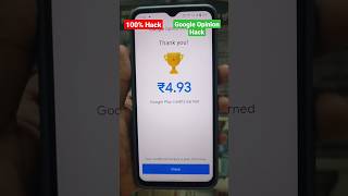 सबको मिलेंगे Survey 🔥 | Google opinion rewards how to get surveys faster | #shorts