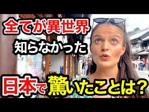 「ディズニーで初めて気づいたの...」外国人観光客に日本で驚いたことや印象を聞いてみた❗️【外国人インタビュー】🇯🇵🌎