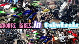 Sport Bikes In Expo Center Pakwheels Event #qjmotonewmodels#qjmotor250cruiser#qj250cruiserinpakistan