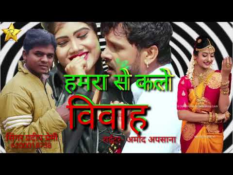 #2020 hit song# singer pardeep premi