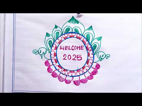 2025 new year kolam. புத்தாண்டு கோலம். 2025 new year rangoli designs