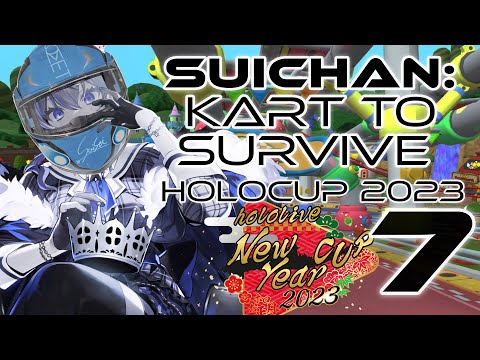 Suichan: Kart to Survive - Hololive Mario Kart Cup 2023 - Hoshimachi Suisei [hololive / eng sub]