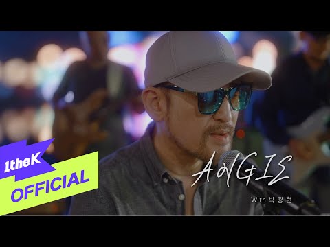 [MV] PAK GWANGHYEON(박광현) _ ANGIE