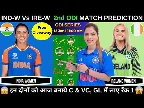 IN W vs IR W 2nd ODI Dream11 Prediction Today | India Women Vs Ireland Women | Fantasy Cricball